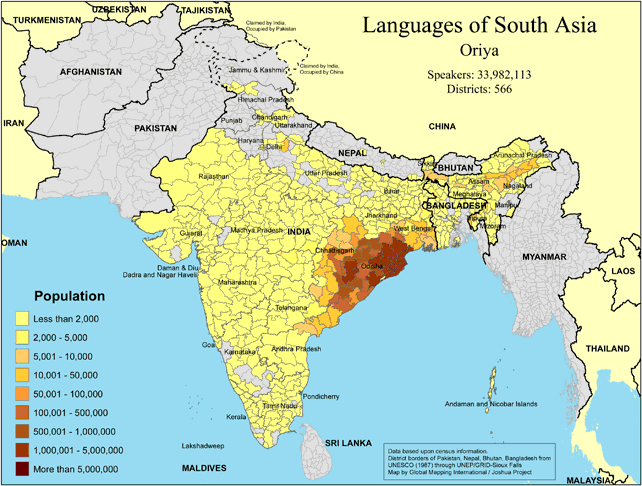 Languages of South Asia - Oriya - Click Image to Close