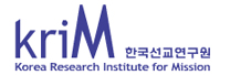 Korea Mission Research Institute (KRIM)