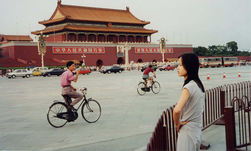 Forbidden Palace In Tienemen Square, Beijing / China / Chinese - Click Image to Close